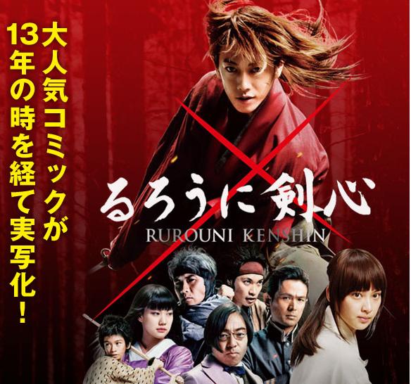 ruroken.JPG