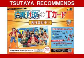 お知らせ イベント 明文堂書店 Tsutaya明文堂