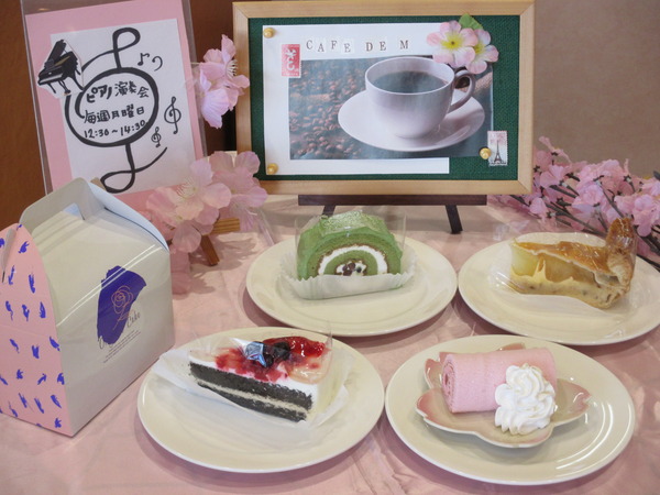 cakehimi.JPG