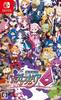 Cd Dvd ゲーム情報 明文堂書店 Tsutaya明文堂 Cd Dvd ゲーム情報 明文堂書店 Tsutaya明文堂