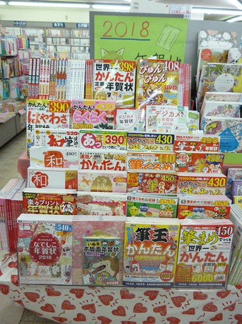 asahi201711.jpg