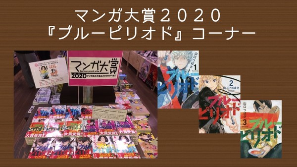 manga2020.jpg