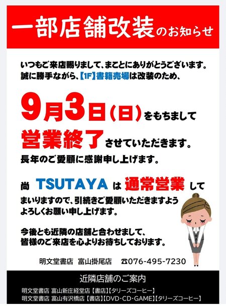 Screenshot_2023-08-01-17-57-13-823.jpeg