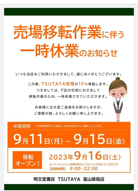 Screenshot_2023-09-02-19-19-53-883.jpeg