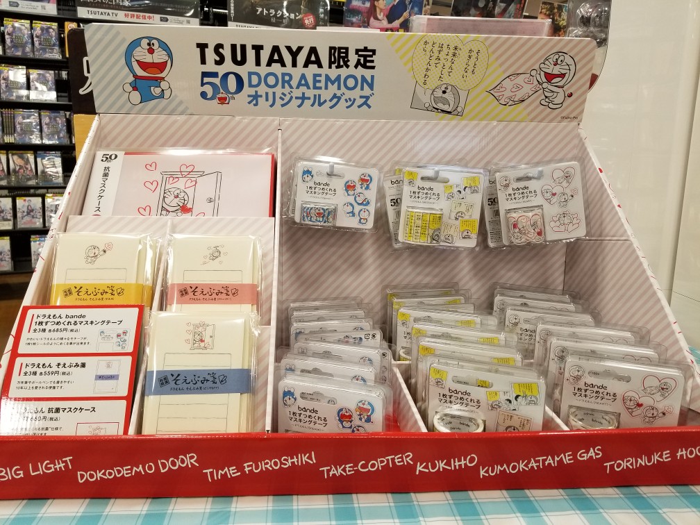 能登七尾店 New エンタメtカード情報 お知らせ イベント 明文堂書店 Tsutaya明文堂 能登七尾店 New エンタメtカード情報 お知らせ イベント 明文堂書店 Tsutaya明文堂