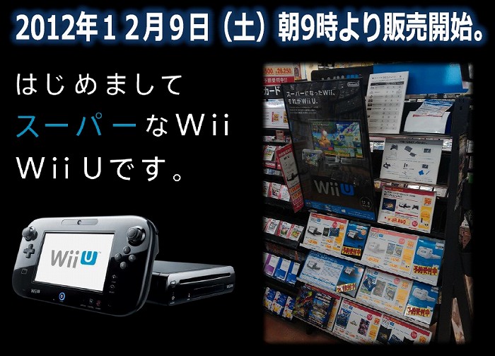 明文堂書店 滑川店